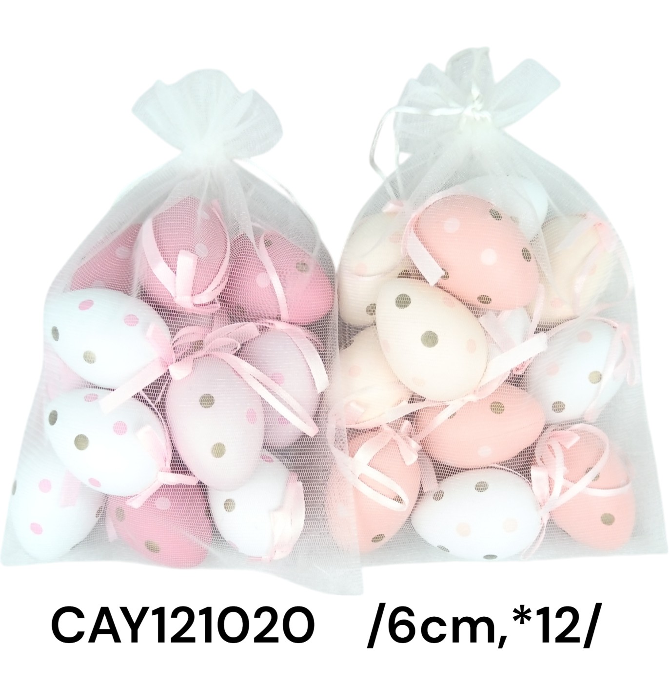 CAY121020